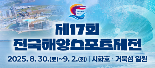 배너