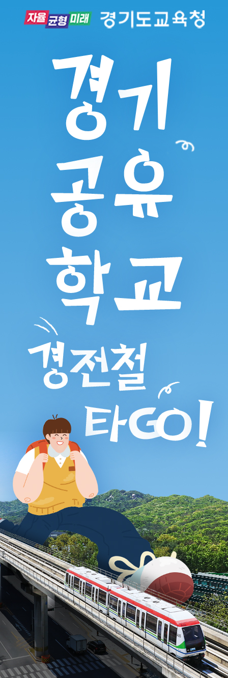 배너