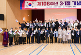 안산시의회 의원들, 제106주년 3·1절 기념식 ‘참석’