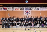 평택시의회, 3.1절 기념식 및 민세 안재홍 추모 문화제 참석