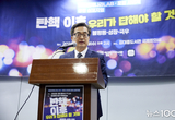 (대변인 브리핑) 김동연 `모두의 나라, 내 삶의 선진국` 제시