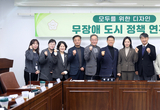 시흥시의회 의원 연구단체, 「무장애 도시정책 연구회」 첫 간담회 개최