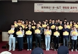 화성특례시,화성 멘토링제 결연식 개최