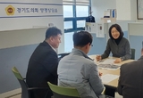 경기도의회/이혜원 의원, 용문면 산책로 조성 사업 정담회 진행