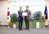 안양시의회, 교통사고 화재 차량에서 운전자 구조한 안양시 공무원에 표창장 수여