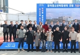 경기도의회/김진경 의장, 시흥 장곡청소년복합센터 기공식 참석 “완공되는 그날까지 지속적인 관심과 협력 이어갈 것”