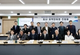 경기도내 의약단체장, ‘돌봄통합지원법’ 시행에 선제적 대응 협력