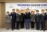 수원특례시의회 기획경제위원회, 국제교류센터 현장방문 실시