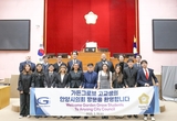 안양시의회/미국 가든그로브시 고교생 민박연수단, 안양시의회 방문