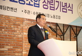 수원특례시의회 이재식 의장, 수원특례시청노동조합 제29주년 창립기념식 참석