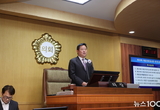 가평군의회, 제329회 임시회 개회
