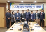 안양시의회, 2024회계연도 결산검사위원 위촉