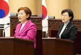 제296회 안산시의회 임시회 ‘개회’