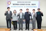 용인특례시의회 의원연구단체 용인특례시 경제발전 연구회, 발대식 개최