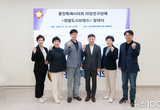 용인특례시의회 의원연구단체 관광도시브랜드, 발대식 개최