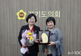 경기도의회/교육행정위원회이애형 위원장, 버드내노인복지관으로부터 감사패 받아