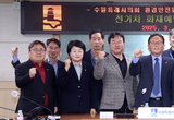 수원특례시의회 환경안전위원회, 전기차 화재 예방을 위한 2차 간담회 개최