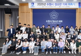 수원특례시 청소년의회, 청소년의 힘으로 새로운 수원 만들어 간다