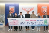 용인특례시의회 의원연구단체 Sports City 8, 화성FC와 간담회 개최