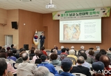 이상일 용인특례시장, 남사노인대학 입학생 대상 특강