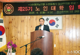 수원특례시의회 이재식 의장, 제25기 노인대학 입학식 참석