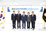 용인특례시의회 유진선 의장, 제25차 대한민국특례시의회 의장협의회 정례회의 참석