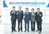 대한민국특례시의회 의장협의회 제25차 정례회의, 화성특례시의회 주관으로 성료