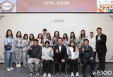 평택시의회, GYL 2025 캄보디아 청년단 방문 환영