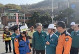 김성중 부지사, 신안산선 광명구간붕괴 사고 현장 찾아 “인력과 장비 총동원해 인명구조에 최선 다해달라”