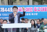 화성특례시의회, 제1회 경기도지사기배 겸 제44회 전국농아인축구대회 개회식 참석… 장애인 체육 활성화에 앞장