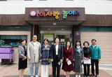 안양시의회 보사환경위원회, 아이사랑놀이터 및 장난감나라 현장 방문