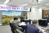 성남시, 오리역세권 제4테크노밸리 개발 착수보고회 개최