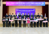 안산시, 안산선 지하화 및 상부 개발 추진 전략 최종 보고회 열어