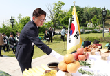 성남시의회, 태평동 현충탑 위령제 참석