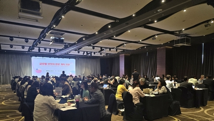 경기도, ‘2025 글로벌 브릿지 판로개척 지원(수출상담회)’K-뷰티 중소기업 중심으로 5,859만 달러 규모 수출 상담 진행
