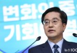 김동연지사/제주에서 아이들을 위해 헌신하시다 유명을 달리하신 故 현승준 선생님을 깊이 애도합니다.