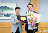 시흥시의회 이봉관 자치행정위원장, 경기과학기술대학교 감사패 수여