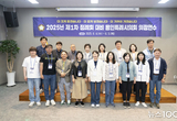 용인특례시의회, 제1차 정례회 앞두고 의정 연수