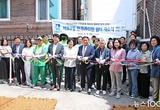 수원특례시의회 이재식 의장, 세류2동 환경관리원 쉼터 개소식 참석