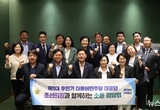 더불어민주당 최종현 대표의원 초선의원들과 소통․협력 기반 강화 지속
