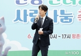 박준모 안양시의회 의장, 시민과 반려동물이 함께 행복한 도시 안양 구현할 것 반려견 순찰대 운영조례 대표발의, 3개동 시범운영 후 점차 확대 운영