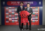 황대호 문화체육관광위원장, 대한축구협회(KFA) 소통위원 임명 “축구 발전 위해 쓴소리할 것”