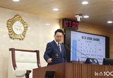 평택시의회, 제256회 제1차 정례회 제1차 본회의 개회