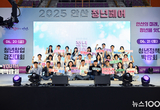 안산시/전국 청년이 주목한‘2025 안산청년페어’대성황 속 마무리