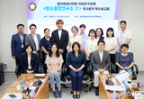 용인특례시의회 의원연구단체 탄소중립연구소 Ⅲ, 연구용역 착수보고회 개최