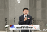 화성특례시의회, 해외파병 용사의 날 기념식 참석.... 참전군인의 보훈 정책 개선과 입법 활동에 주력할 것