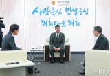 경기도의회/김진경 의장, 김동연 지사-임태희 교육감과 ‘협치’로 노동 존중 실천