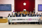 안양시의회, 담배 제조물의 결함 인정 및 사회적 책임 촉구 결의안 채택
