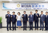 안산시의회/경기도 중부권7개시의장協, 주민자치회 법률 제정 촉구 건의문 채택