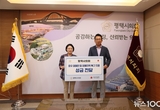 평택시의회, 2025년 호우 피해 지원 성금 전달